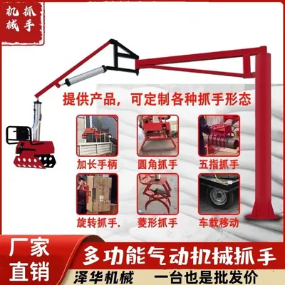 梁平区雄克卡盘爪schunk机械抓手303542PZN-plus 100-1-IS汰慷秒报价