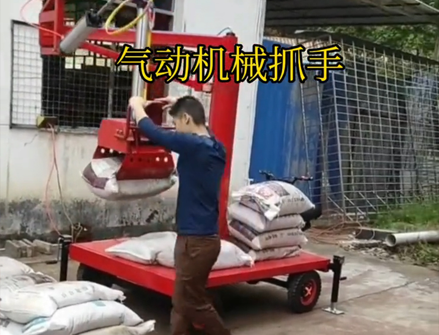 梁平区机械抓手机械抓手梁平区多功能机械抓手化肥搬运机械农用随车抓实用吗梁平区气动吊砖优点
